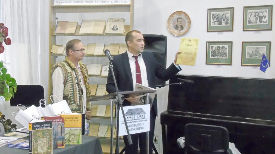 Літаратура без межаў. Пятро Франко:  вялікі сын вялікага бацькі