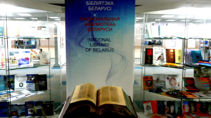 Самая папулярная кніга 2019 года