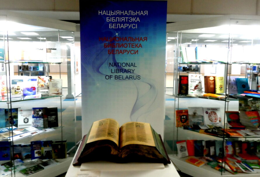 Самая папулярная кніга 2019 года