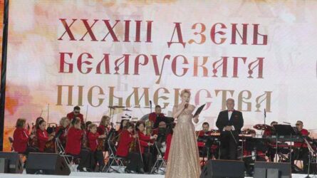 ХХХІІІ Дзень беларускага пісьменства