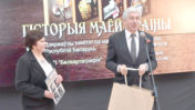 Новы атлас  ахоплівае  ўсю  гісторыю Беларусі