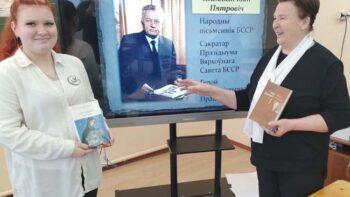 На Лідчыне шануюць Івана Шамякіна