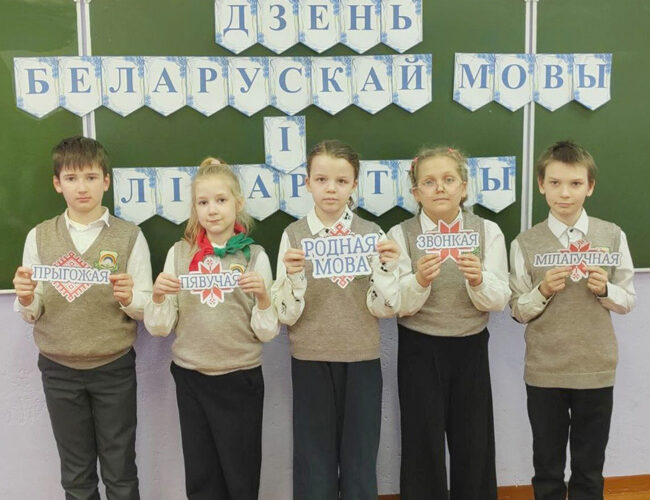 ТЫДЗЕНЬ РОДНАЙ МОВЫ