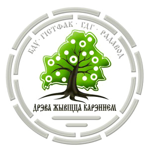 Крыніцы генеалагічнай асветы