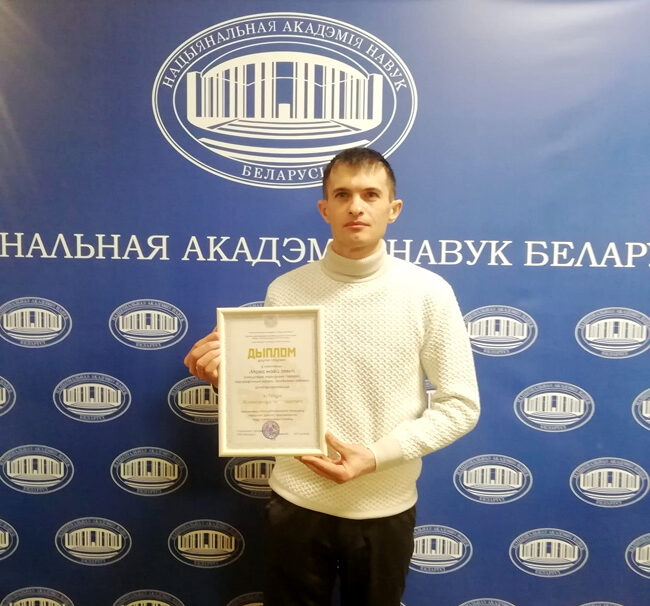 Дыпломы НАН – лідзянам