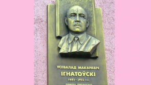 Першы прэзідэнт НАН Беларусі