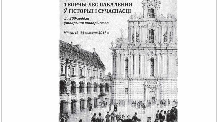 Займальная кніга