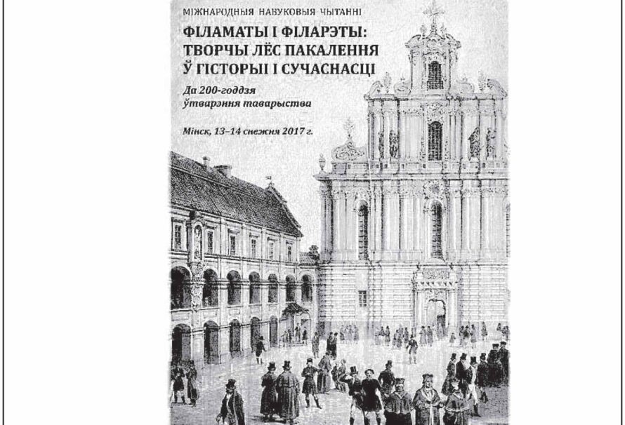 Займальная кніга