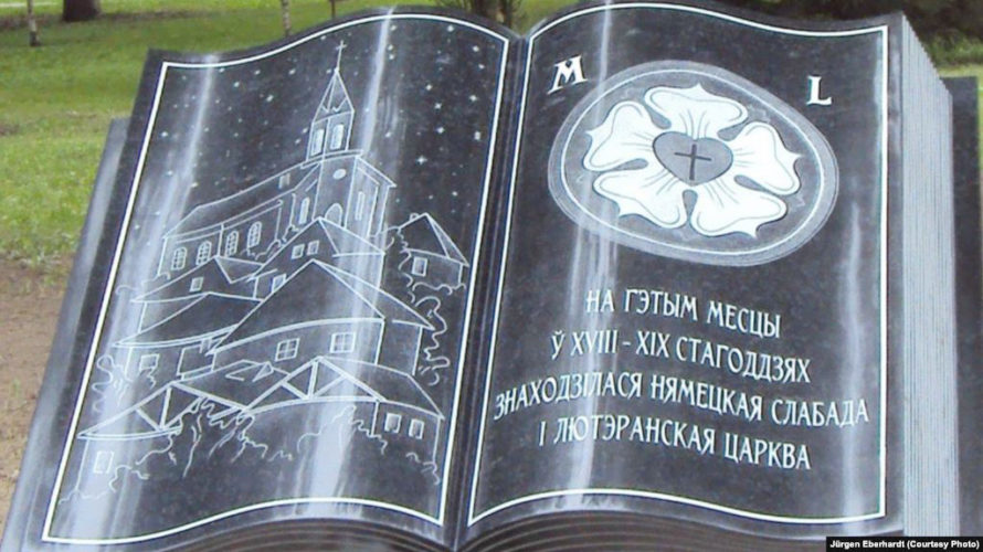 Навіны Германіі. У Менску паставілі памятны знак Нямецкай слабадзе