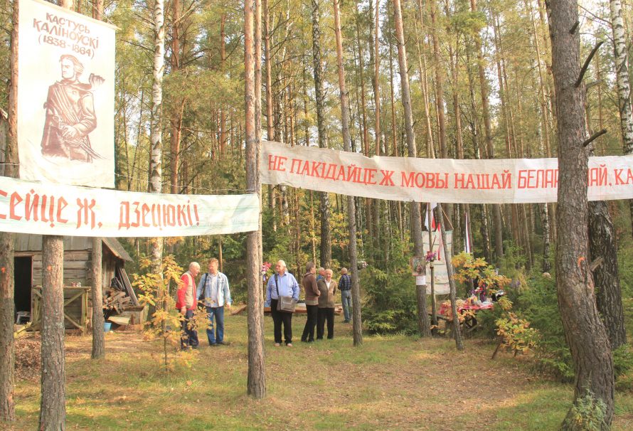 Дзейнасць Рады ТБМ імя Т. Касцюшкі Кастрычніцкага р-на г. Менска