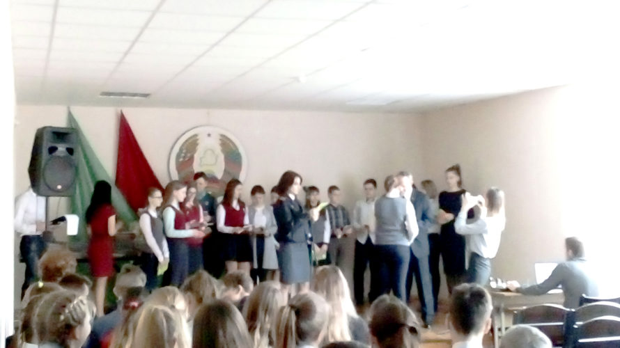 Мы, народ Рэспублікі Беларусь …