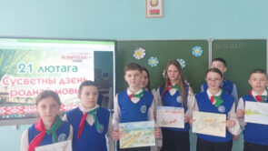 "Таямніцы роднай мовы"