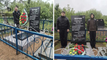 Памяці партызан