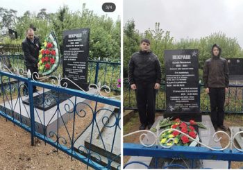 Памяці партызан