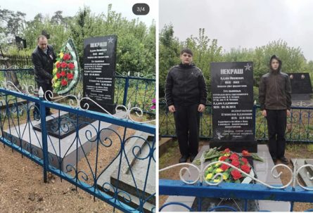 Памяці партызан