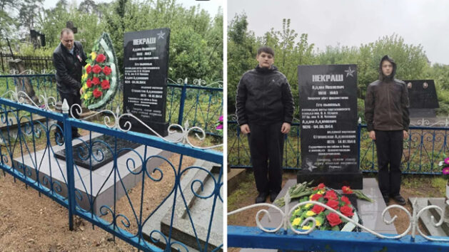 Памяці партызан