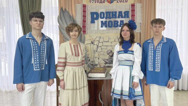 Свята роднай мовы ў Палацы культуры горада Ліды
