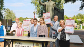 ХХХІІ Дзень беларускага пісьменства ў Лідзе
