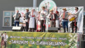 КРЫНІЦА НАРОДНАЙ ТВОРЧАСЦІ ПАНЯМОННЯ