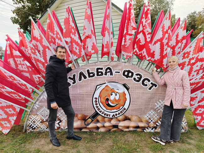 Бульба-фэст у Воранаве