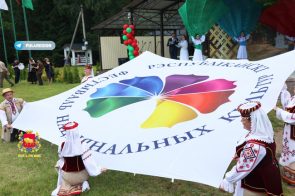 XV Рэспубліканскі фестываль нацыянальных культур. Дзень 3
