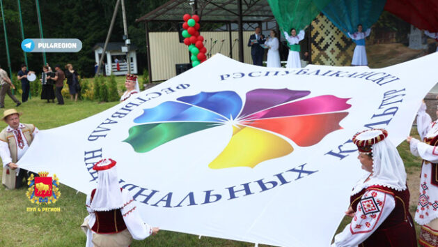 XV Рэспубліканскі фестываль нацыянальных культур. Дзень 3
