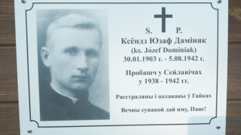 Шыльда памяці расстралянага ксендза