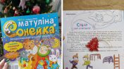 Дзіцячы часопіс "Матуліна сонейка" вярнуўся да чытачоў