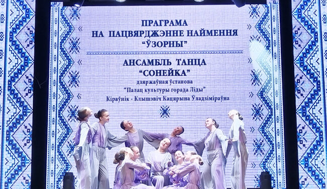 Творчы экзаменацыйны марафон. Дзень 2.