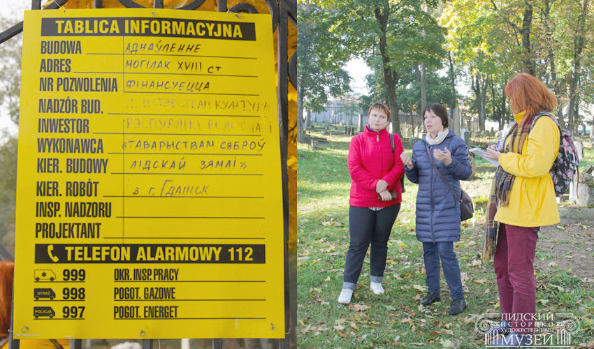 Старое пахаванне.   Як захаваць памяць продкаў?