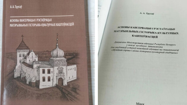Беларускія выданні апошняга часу