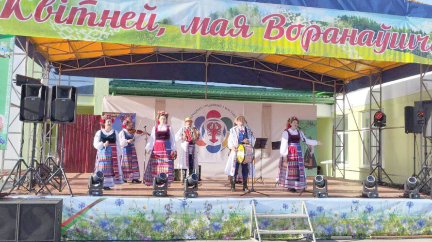 “Гудскі гармонік” на XIV фестывалі народных традыцый і мастацтваў