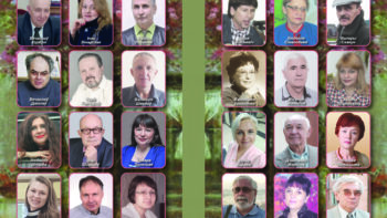 Гэта былі зусім не ружы…