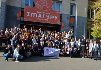 Edcamp Belarus - 2018 адбыўся. Праграма, фота, уражанні.
