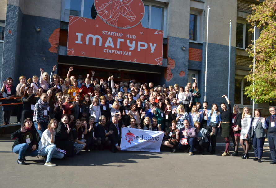 Edcamp Belarus – 2018 адбыўся. Праграма, фота, уражанні.