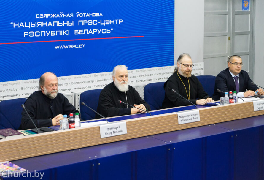 Мітрапаліт Павел выступае за ўвядзенне мараторыя на смяротнае пакаранне