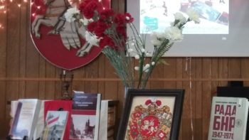 Беларусы Канады ўшанавалі памяць герояў Случчыны