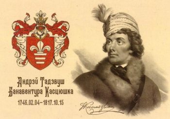 Помнік Тадэвуша Касцюшкі на паштоўках