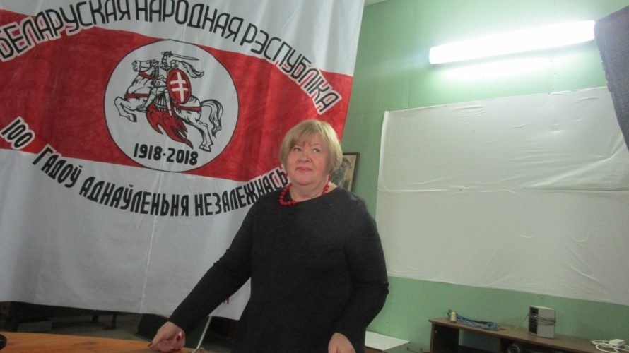 11-га лістапада ў сядзібе Баранавіцкага ТБМ прайшоў шэраг мерапрыемстваў.  Старшынёй Баранавіцкай Рады ТБМ абрана Таццяна Іванаўна Кісель.