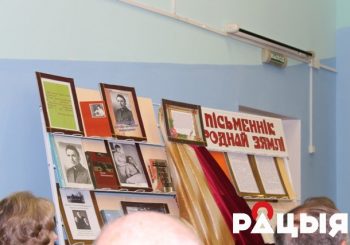 На Дзятлаўшчыне ўшанавалі Вячаслава Адамчыка