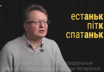 Ці кажаце вы сваім дзецям пяшчотныя словы — есьцікі, піткі, спаткі?