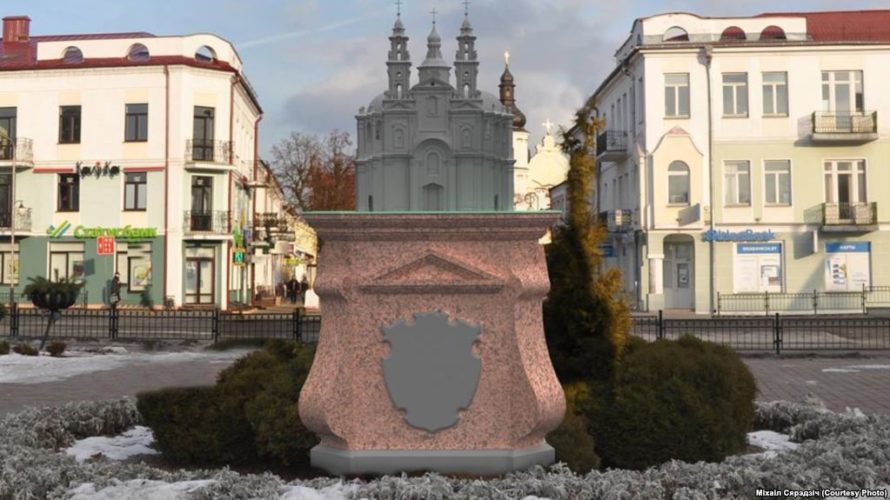 Пінскія ўлады ўхвалілі ідэю помніка разбуранаму савецкай уладай касьцёлу