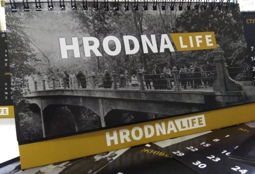 Календары ад Hrodna.life са здымкамі старой Гародні
