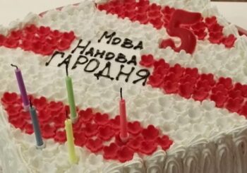 „Мове Нанова” ў Гародні – 5 год