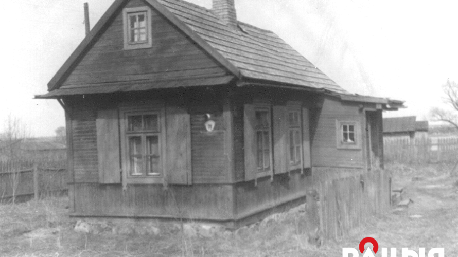 Купала на “Шэўрале” заязджаў да Леўчыка ў Слонім