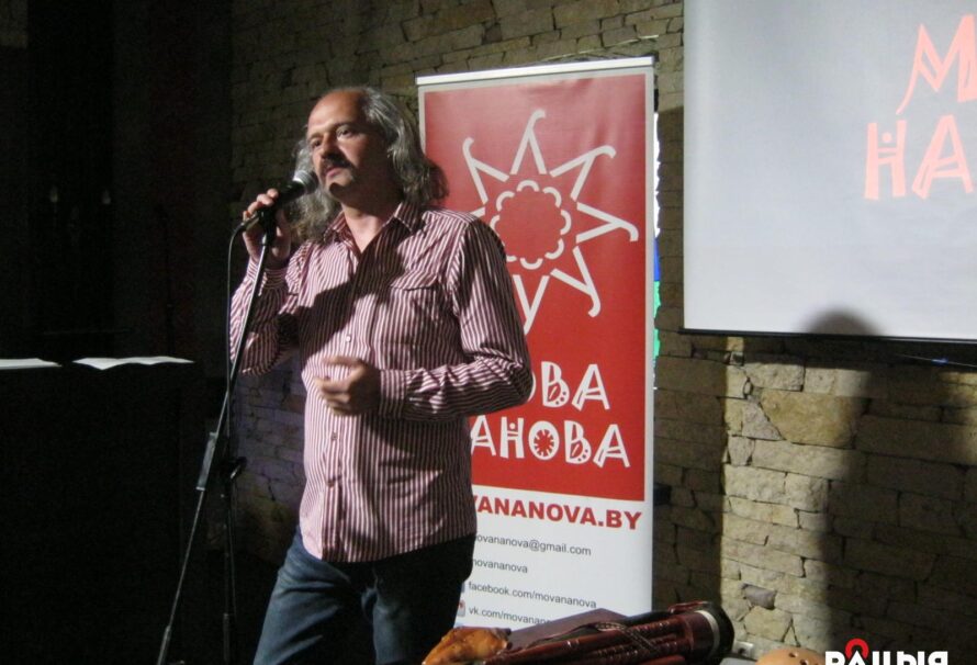 Яраш Малішэўскі прэзентаваў дзіцячы атлас Беларусі на „Мове-нанова”