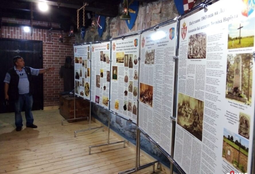 На Лідчыне адкрылася экспазіцыя, прысвечаная паўстанню 1863 года