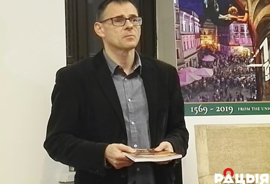 Выйшаў новы нумар „Гарадзенскага гадавіка-2019”