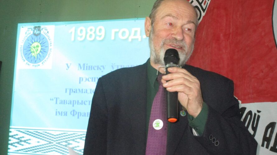 Баранавіцкая філія ТБМ адзначыла сваё 30-годдзе