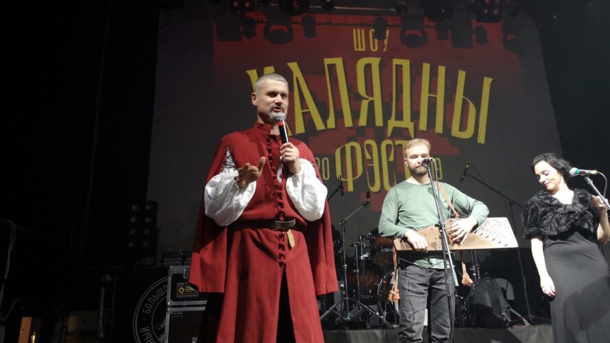 Калядны фэст у сталічным клубе RE:PUBLIC